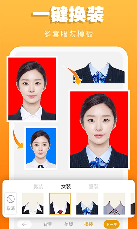 ֤���ղ�����2025���°汾v4.0 �ٷ���