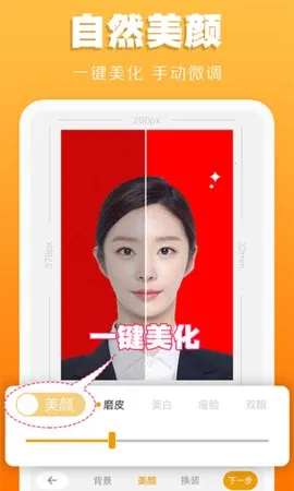 ֤���ղ�����2025���°汾v4.0 �ٷ���