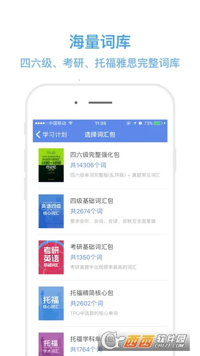 Maimemo(����ѧϰ����)v5.5.70 �ֻ���