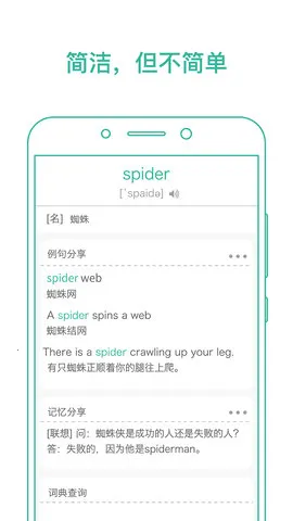 Maimemo(����ѧϰ����)v5.5.70 �ֻ���