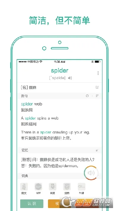Maimemo(����ѧϰ����)v5.5.70 �ֻ���