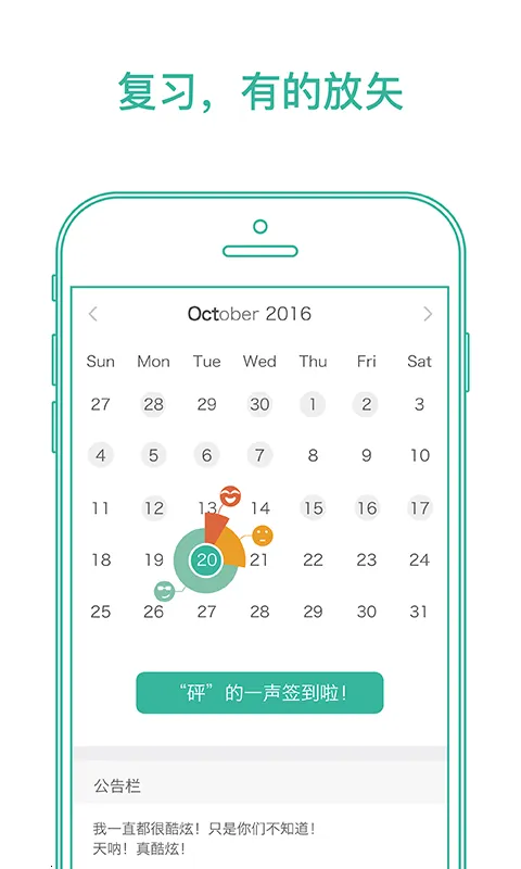 Maimemo(����ѧϰ����)v5.5.70 �ֻ���