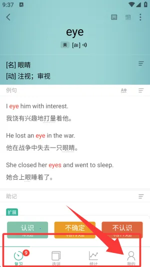 Maimemo(����ѧϰ����)