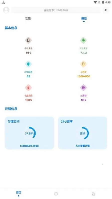 ��ۻ�������(��Ϸ�����Ż�)v9.8.7_Explore2.0 ��׿��