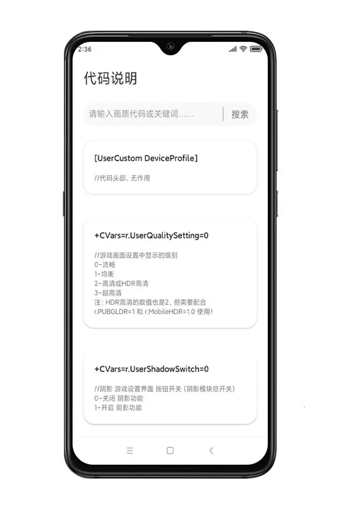 ��ۻ�������(��Ϸ�����Ż�)v9.8.7_Explore2.0 ��׿��