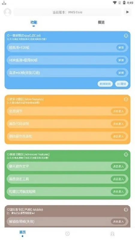 ��ۻ�������(��Ϸ�����Ż�)v9.8.7_Explore2.0 ��׿��