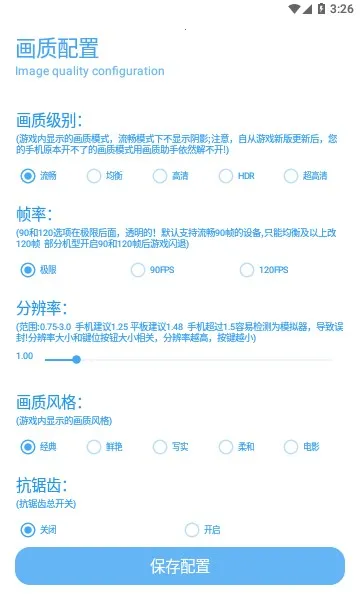 ��ۻ�������(��Ϸ�����Ż�)v9.8.7_Explore2.0 ��׿��