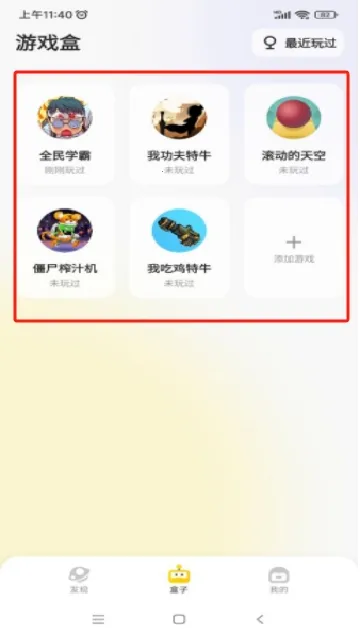 ��������ֻ���