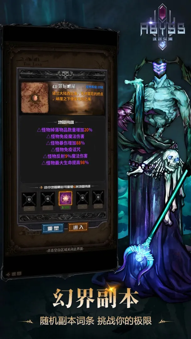 ��;��Ԩ2025�ٷ����°汾v1.6.4 ��׿��