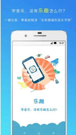 ��Ȥ(���ַ���ƽ̨)v1.4.4 �ٷ���