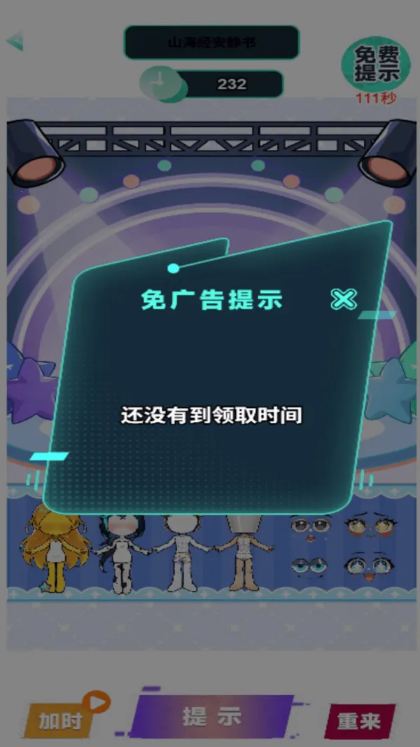 ��Ȥ(���ַ���ƽ̨)v1.4.4 �ٷ���
