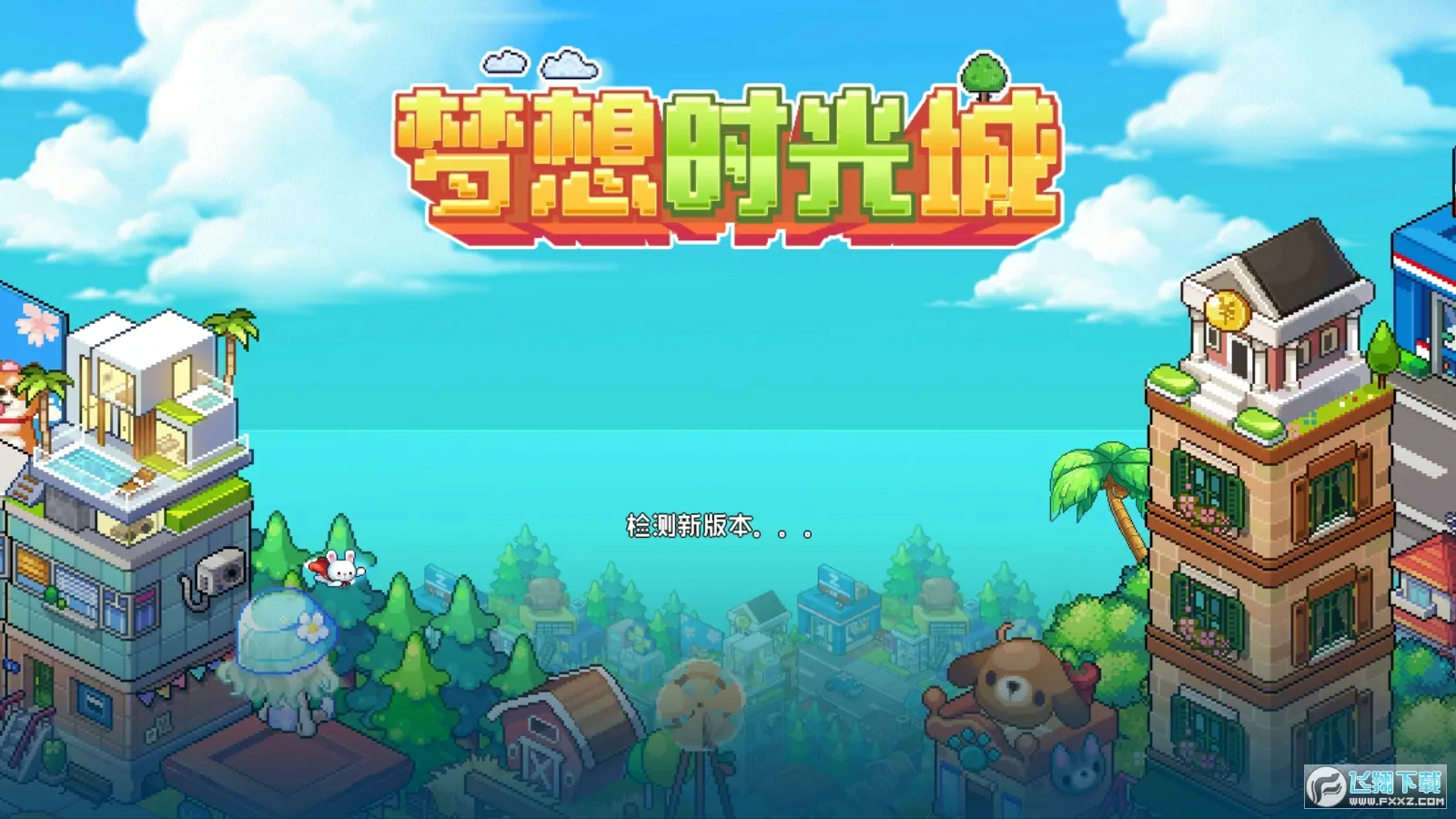 ����ʱ���2025�ٷ����°汾