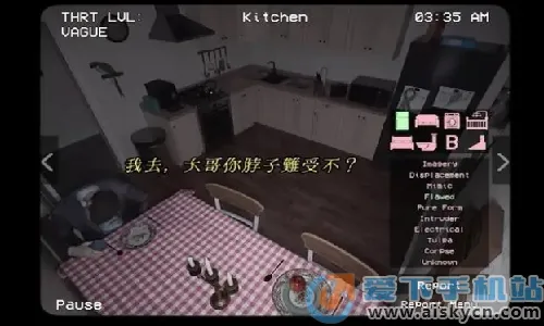Ѱ��α�������ֻ���v1.0.1 �ֻ���