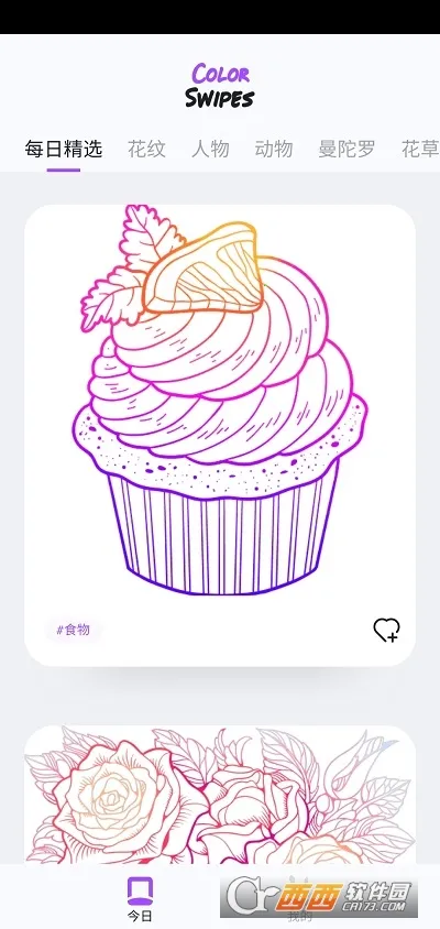 Color by Number2025�ٷ����°汾v4.28.1 �ֻ���