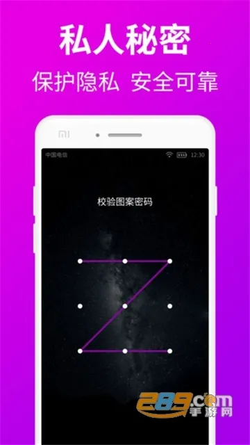 ˽��˽������������ֻ���v1.7.9 �ٷ���