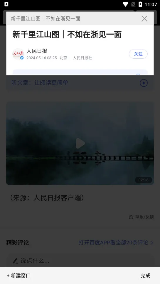 ˽��˽������������ֻ���v1.7.9 �ٷ���
