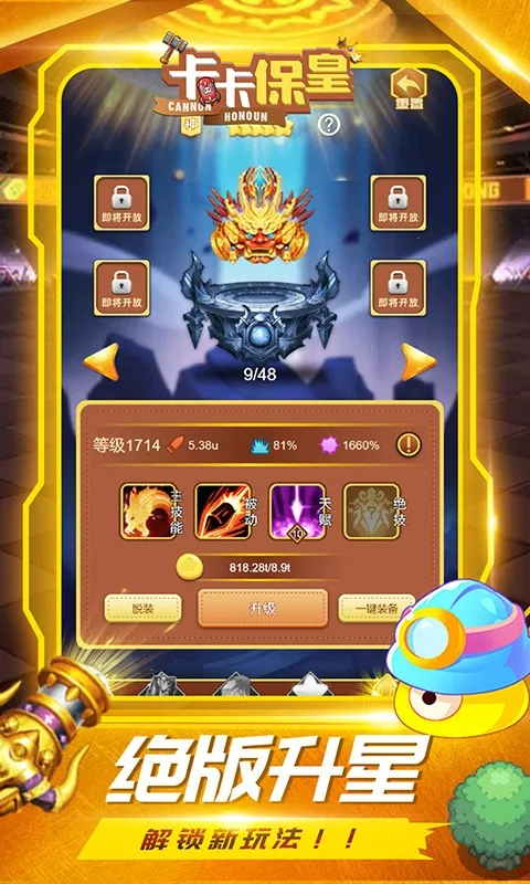 ��������(����������Ϸ)v1.0.0 �ٷ���