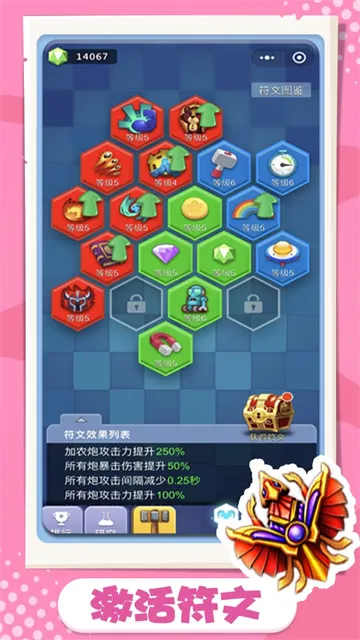 ��������(����������Ϸ)v1.0.0 �ٷ���