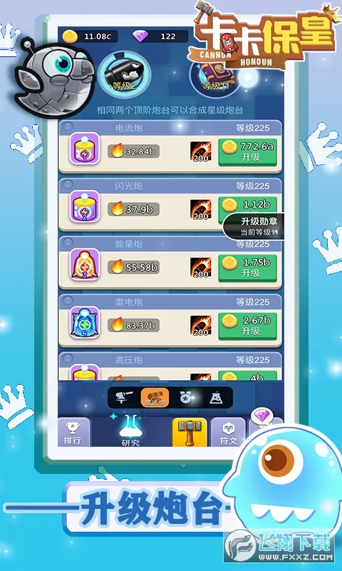 ��������(����������Ϸ)v1.0.0 �ٷ���