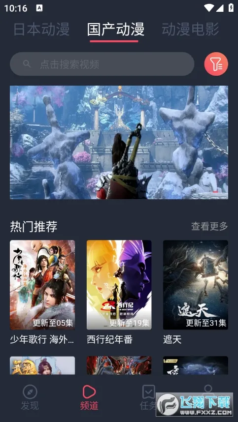 Ĩ�趯��(��������ƽ̨)v1.5.6.2 �ٷ���
