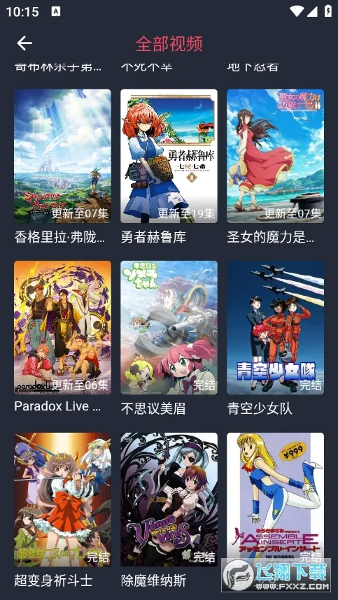 Ĩ�趯��(��������ƽ̨)v1.5.6.2 �ٷ���