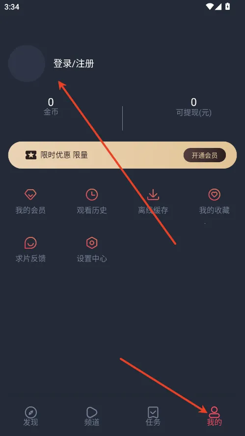Ĩ�趯��(��������ƽ̨)