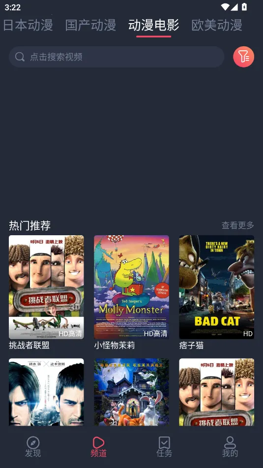 Ĩ�趯��(��������ƽ̨)v1.5.6.2 �ٷ���