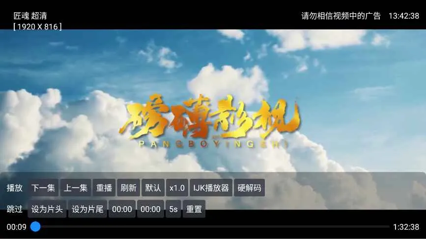 һӰ��(Ӱ�Ӳ�������)v2.0.7 ��Ѱ�