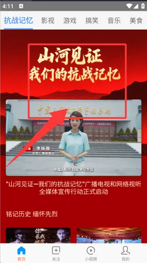 ������Ƶ2025���ذ�װ