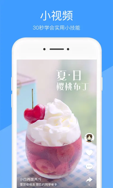 ������Ƶ2025���ذ�װv1.6.38.2 �ٷ���