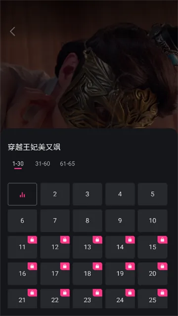 �߹��̾�(�̾�ۿ�ƽ̨)v1.30.00 �ֻ���