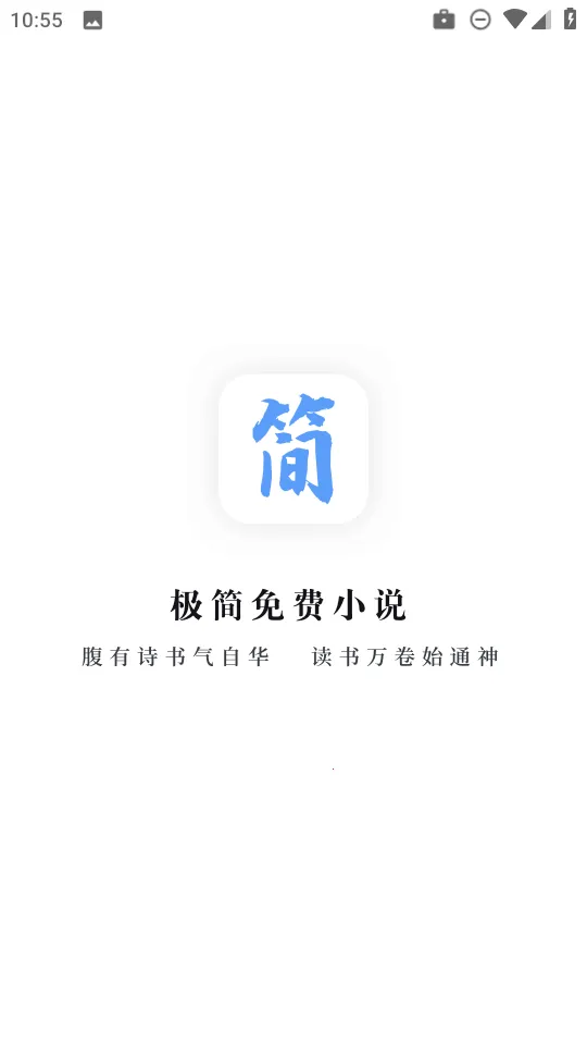 ����С˵(С˵�Ķ�����)v1.0.0 �ٷ���