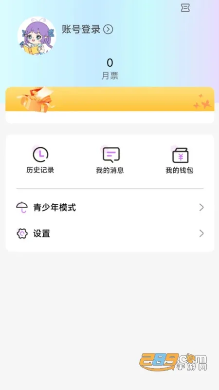��������2025���ذ�װv1.33 ��׿��