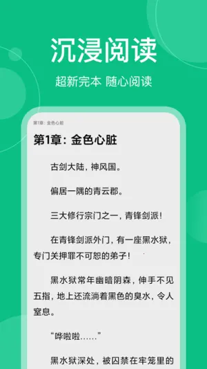 ��ī��ѧ2025���°汾v2.4.8 ��Ѱ�