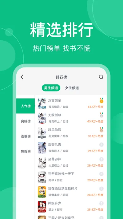 ��ī��ѧ2025���°汾v2.4.8 ��Ѱ�