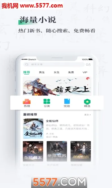 ��ī��ѧ2025���°汾v2.4.8 ��Ѱ�