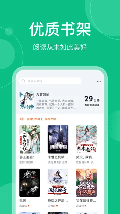 ��ī��ѧ2025���°汾v2.4.8 ��Ѱ�