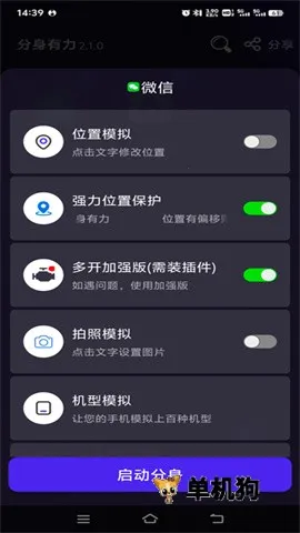 ��������(Ӧ�ö࿪����)