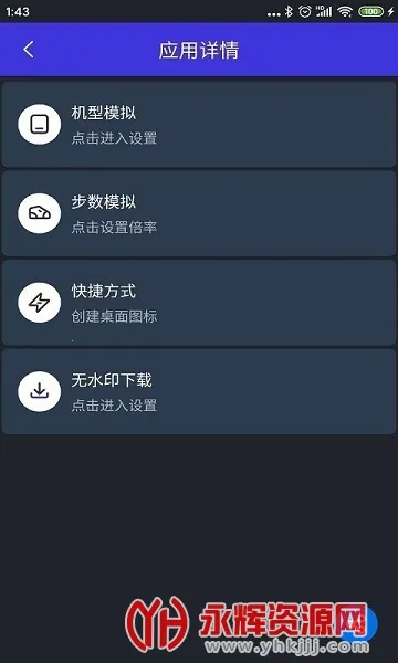 ��������(Ӧ�ö࿪����)v2.5.4 �ٷ���