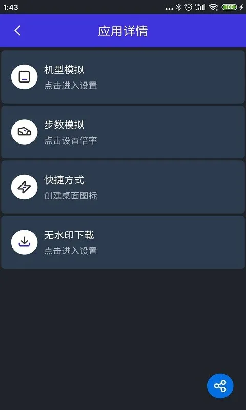 ��������(Ӧ�ö࿪����)v2.5.4 �ٷ���