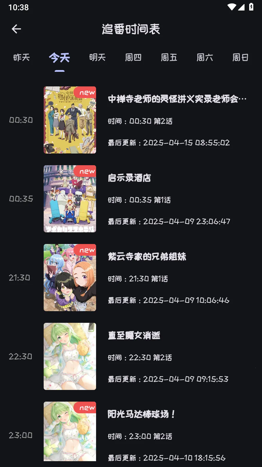 Mi����(�����ۿ�ƽ̨)v2.3.5 ��׿��