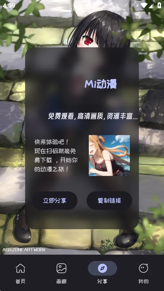 Mi����(�����ۿ�ƽ̨)v2.3.5 ��׿��