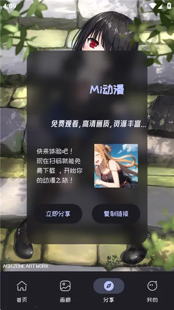 Mi����(�����ۿ�ƽ̨)v2.3.5 ��׿��