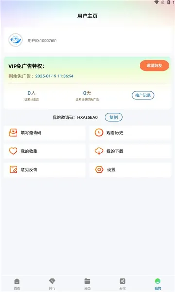 ��ʨ��Ƶ2025����v3.1.0 �ٷ���