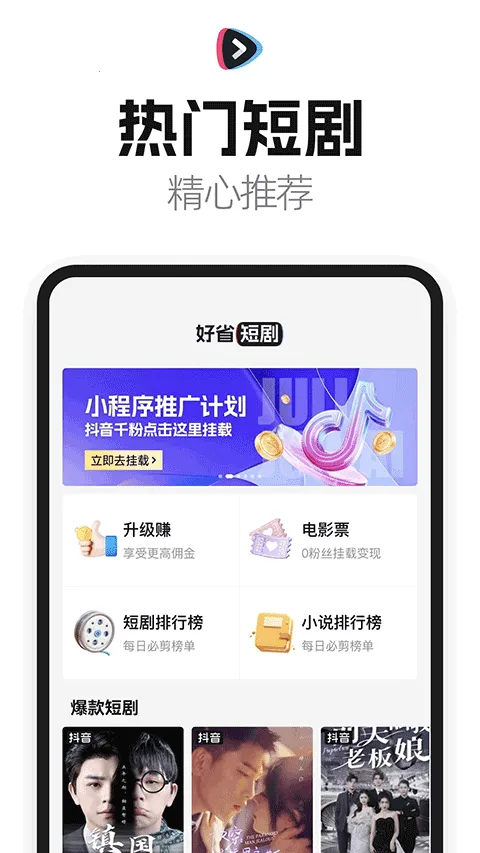 ��ʡ�̾�(�̾��ƹ�ƽ̨)v1.7.1 �ֻ���