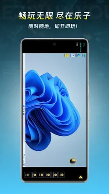 ��������2025�ٷ�����v1.2.2 ��׿��