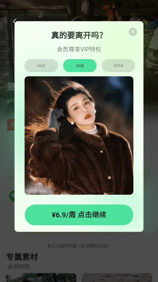 ʵ��live���(��������)v1.3.9 �ֻ���