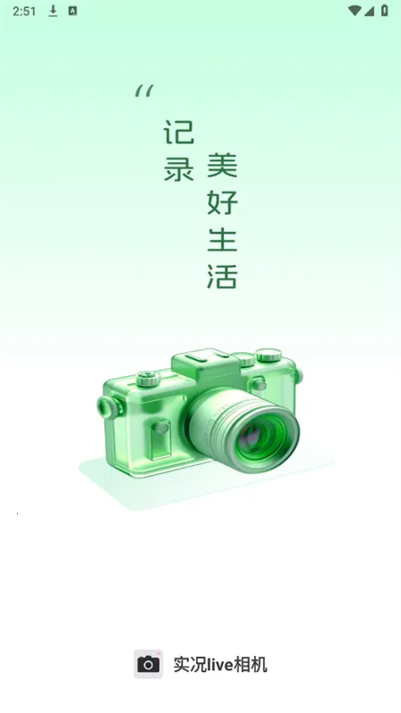 ʵ��live���(��������)v1.3.9 �ֻ���