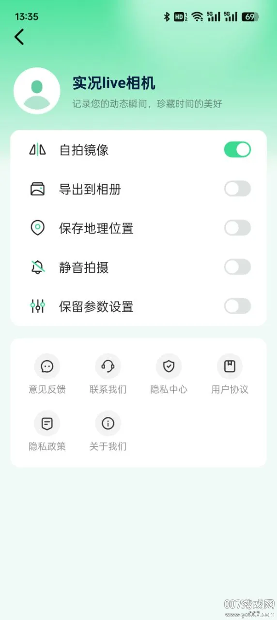 ʵ��live���(��������)v1.3.9 �ֻ���