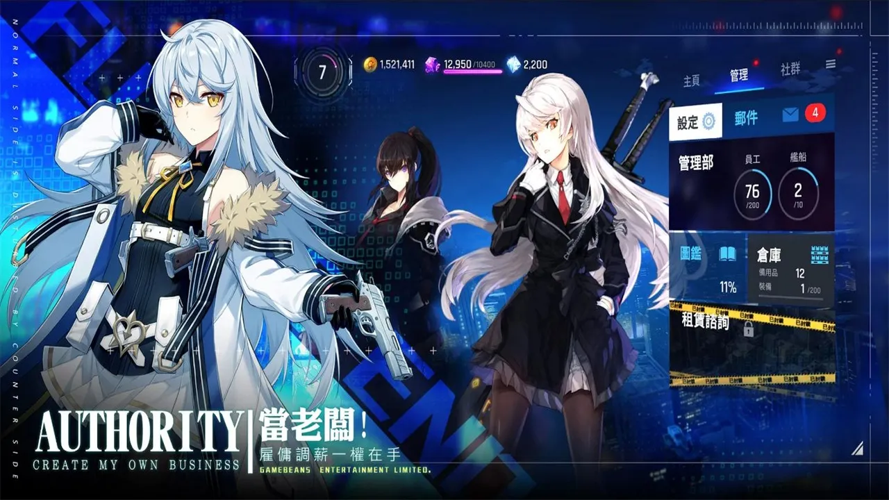 δ��������ֻ���v2.1.3 ��Ѱ�